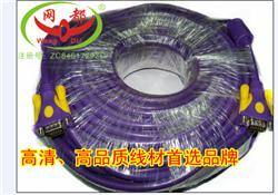 網(wǎng)都優(yōu)康線材 廣州知名電子電纜廠與TP-LINK代理的電腦線材一站式采購