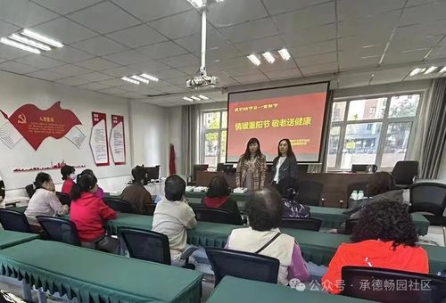 承德文化教育 古韻新聲，傳承文明之光